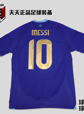 阿迪达斯2024美洲杯阿根廷客场球员足球服球迷球衣 IP8384 IP8413