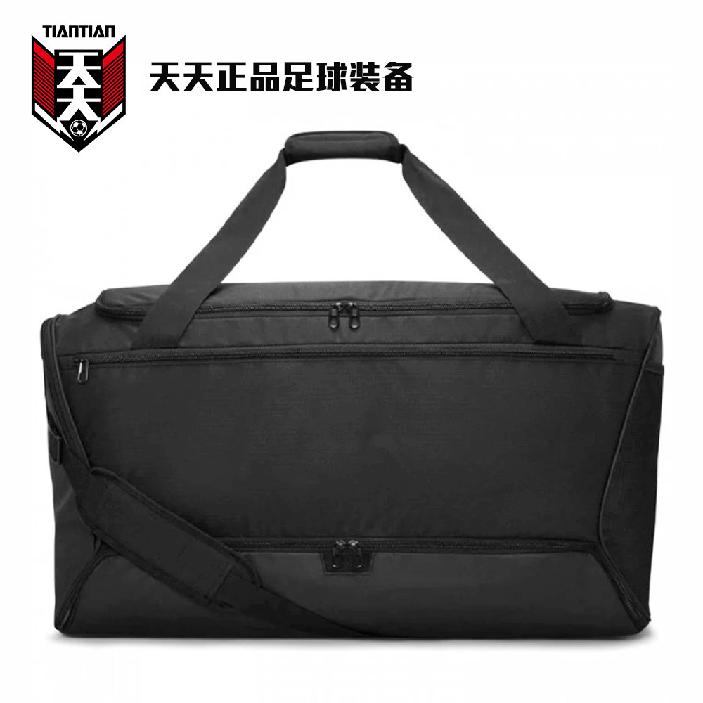 天天正品耐克球员同款足球装备衣物球鞋行李包手提拎包CN3789-010