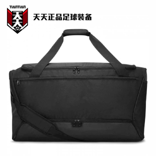 天天正品耐克球员同款足球装备衣物球鞋行李包手提拎包CN3789-010