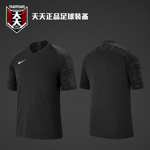 天天正品耐克Dri-FIT STRIKE足球训练服速干男短袖T恤 AJ1019-010