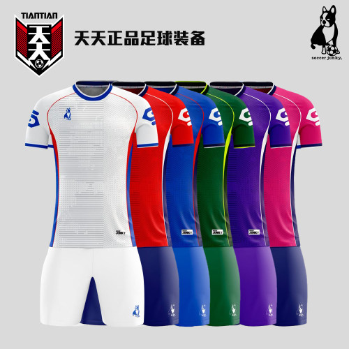 足球狗潮流男子儿童组队服套装