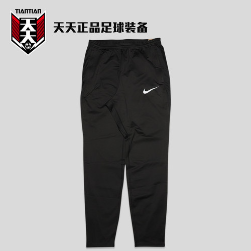 耐克加绒保暖收腿裤足球训练长裤