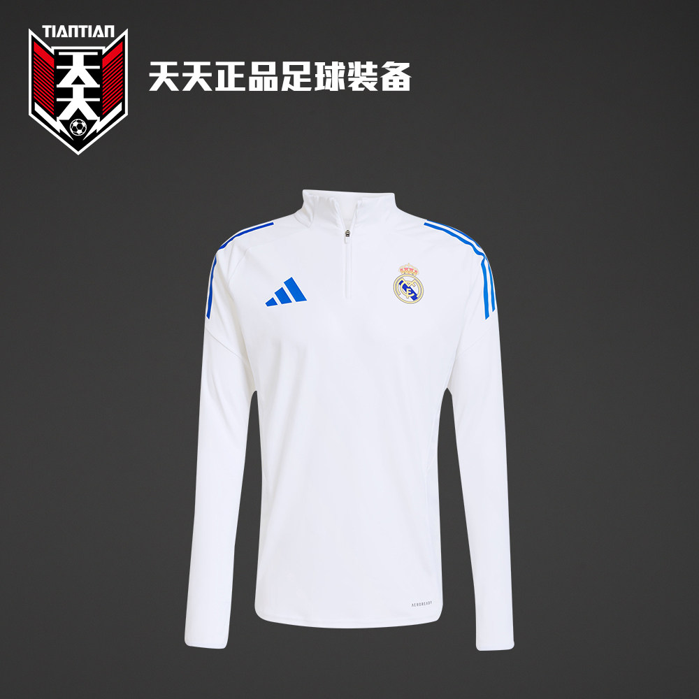 Adidas25/26皇马半拉链训练服
