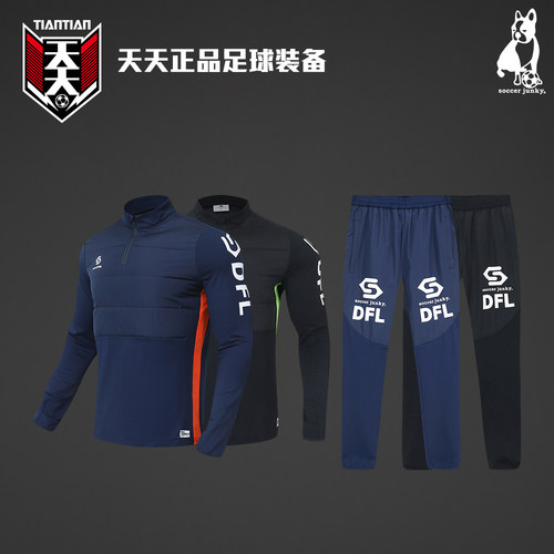 足球狗秋冬夹棉半拉链训练服