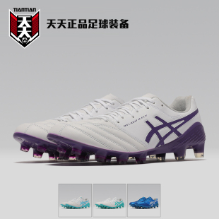 LIGHT 亚瑟士袋鼠皮DS 104 5天然草足球鞋 1101A047 FLY 天天正品