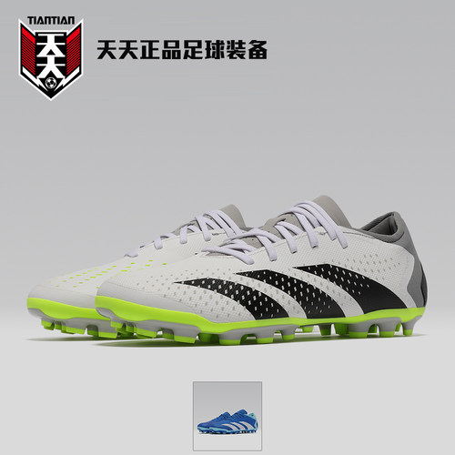PREDATOR猎鹰TXAG足球鞋