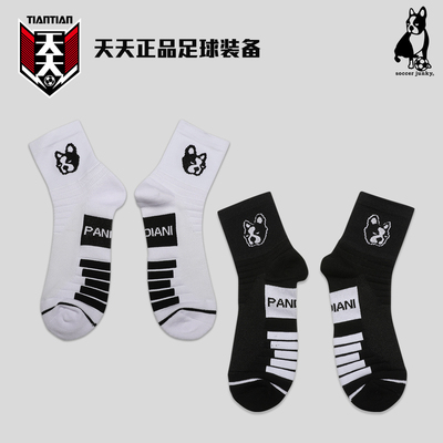 足球狗毛巾底短筒足球袜