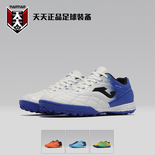 A荷马青少年大童碎钉TF