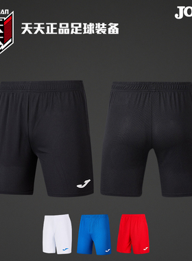 天天正品JOMA荷马足球短裤团购印号印制组队服五分裤3116FP5001A
