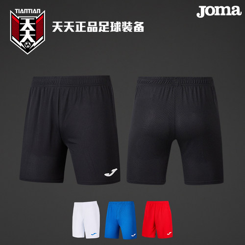 荷马足球短裤组队服五分裤