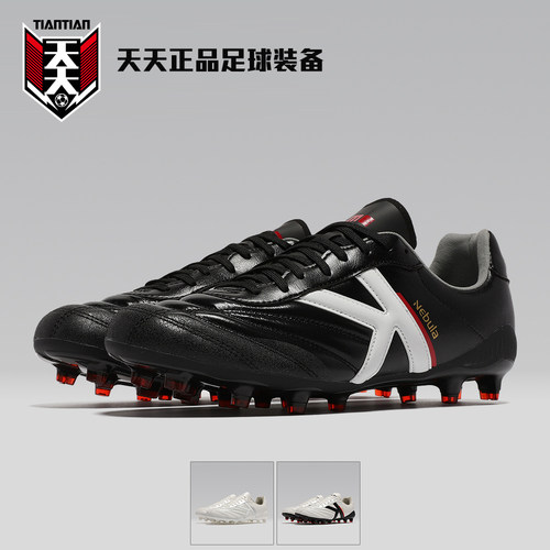 KELME卡尔美袋鼠皮AG/FG足球鞋