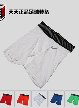 天天正品耐克中超球员版铲球裤PRO HYPERCOOL紧身短裤 927205-100