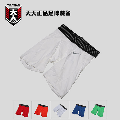 中超球员版铲球裤紧身短裤健身裤