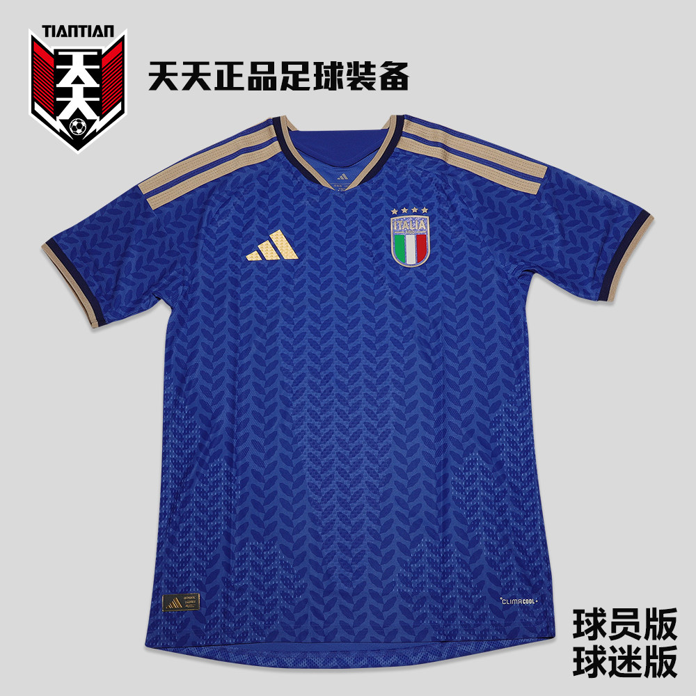 天天正品阿迪达斯2026美加墨世界杯意大利主场球员版足球服JL6934