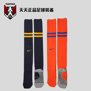 天天正品耐克2020中超球员版毛巾底长筒足球袜成人儿童PSK923-411