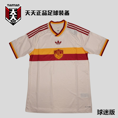 26/27罗马客场球迷版足球服球衣