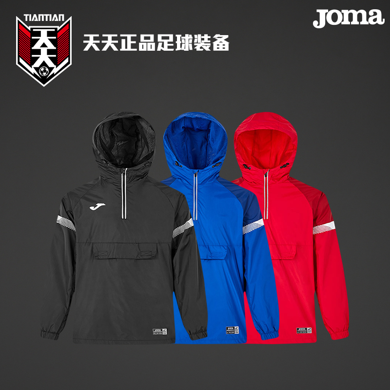 足球半拉链连帽梭织训练服