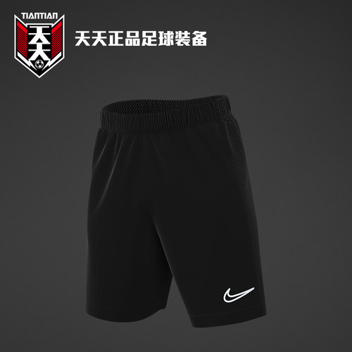 耐克足球短裤训练五分裤