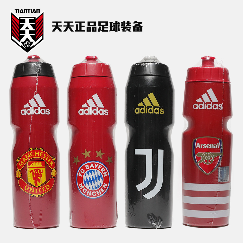 every day quality goods Adidas Manchester United, Juventus, Real Madrid Bayern football Sport Bottle FS0137in the Sports bag/Outdoor package/Fitting , Sport Bottle  category - from Buy2taobao.com to provide professional Taobao agent buy service