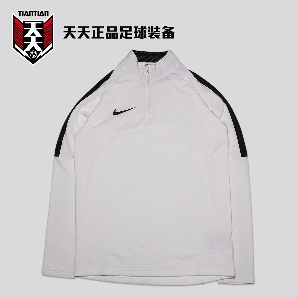 耐克加绒保暖半拉链训练服