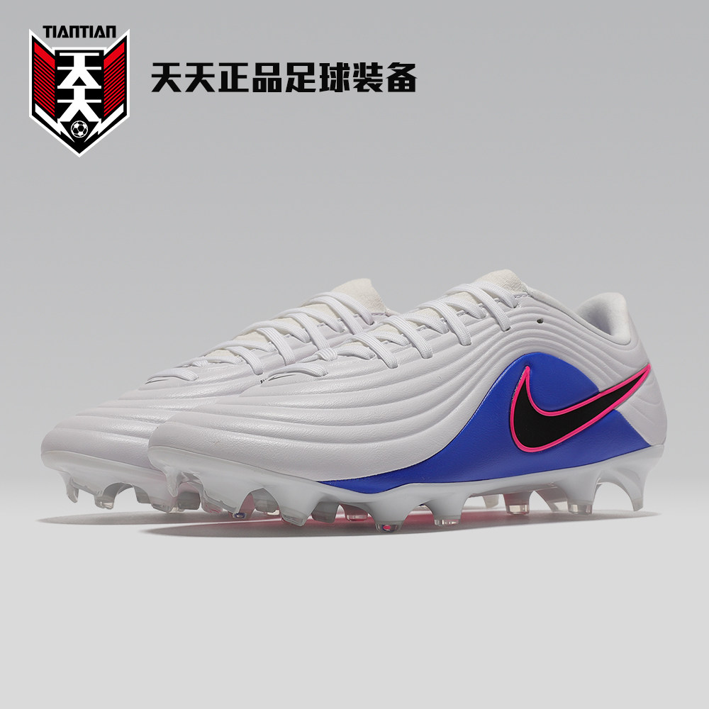 天天正品耐克传奇11中端FG/MG混合钉专业成人足球鞋 IB1600-146
