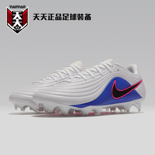 IB1600 MG混合钉专业成人足球鞋 146 耐克传奇11中端FG 天天正品