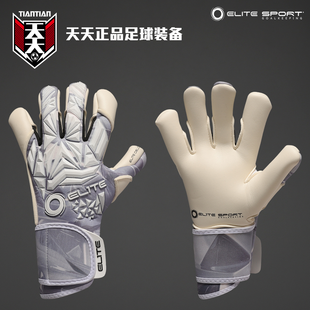 ELITECIELO足球守门员手套