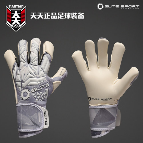 ELITECIELO足球守门员手套