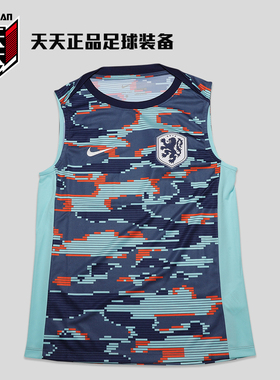 天天正品耐克2024荷兰无袖训练服足球运动背心速干上衣FJ2718-492