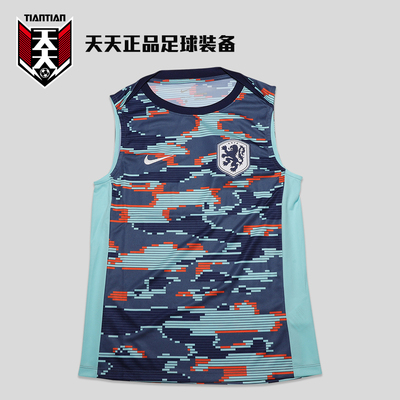 耐克2024荷兰无袖训练服足球背心