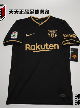 NIKE耐克20/21巴萨巴塞罗那客场球迷版球员版球衣黑金 CD4231-011