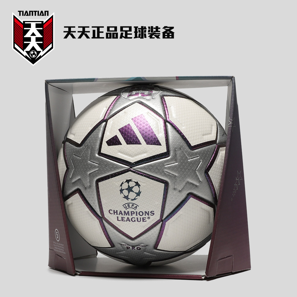 天天正品阿迪达斯25/26欧冠25周年官方用球5号热粘合足球 JY8891,运动/瑜伽/健身/球迷用品,足球,淘宝优惠券,粉丝福利购,淘宝优惠卷