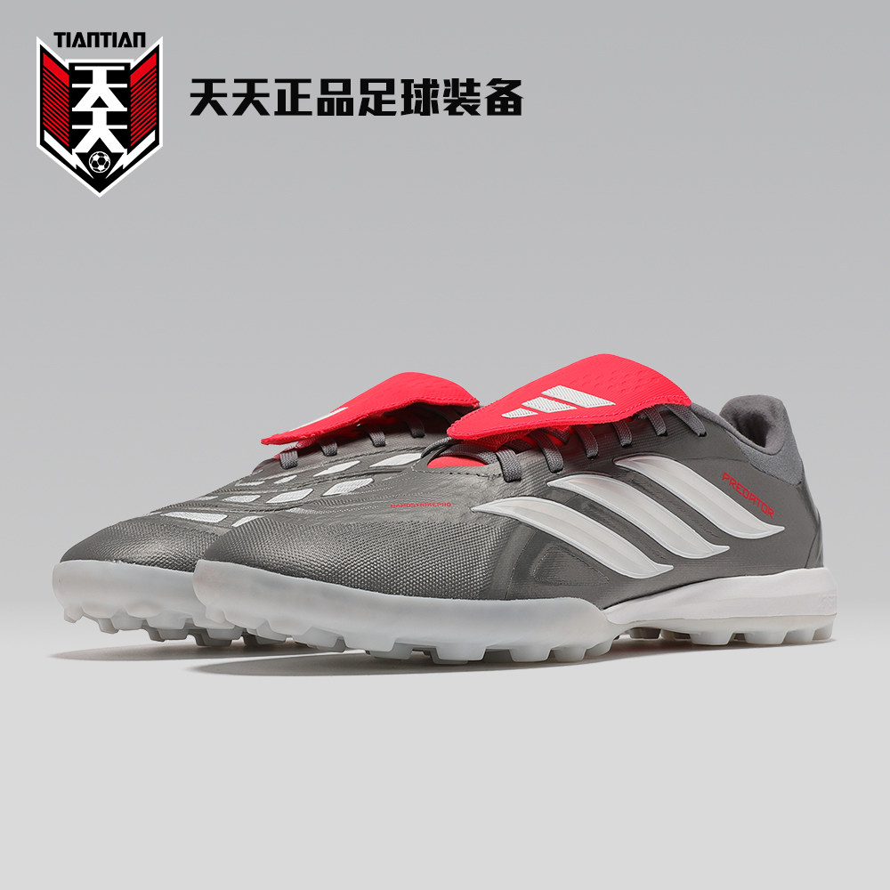 阿迪达斯猎鹰26大鞋舌碎钉足球鞋