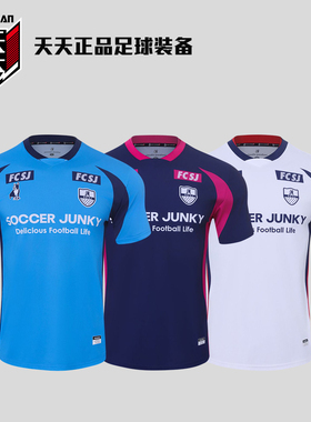 天天正品soccer junky足球狗锋速系列速干短袖训练跑步T恤SJ26903