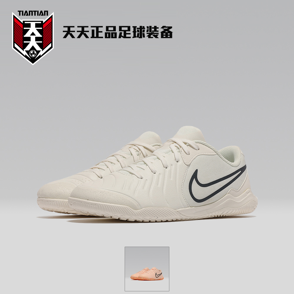 TIEMPOLEGEND10ACADEMYICJR