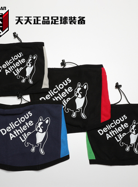 天天正品soccer junky足球狗抓绒保暖跑步骑行围脖脖套CP21818