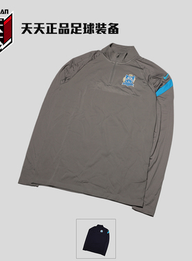 天天正品耐克2021中超广州富力加绒保暖半拉链训练服CT4755-003