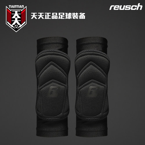 炫驰足球运动守门员护肘
