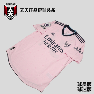 阿迪达斯阿森纳第二客场球衣