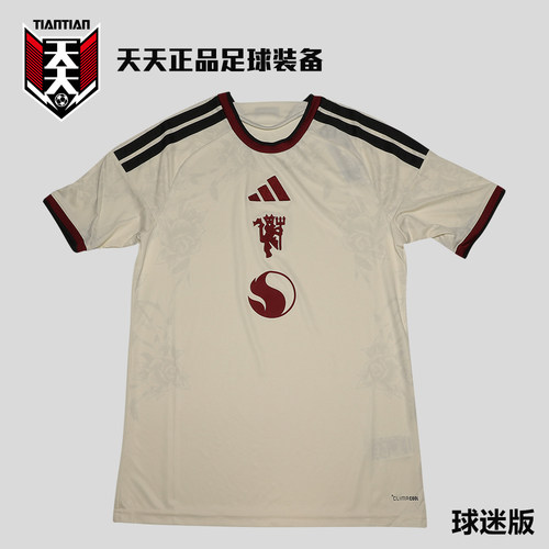 26/27曼联第二客场球足球服球衣