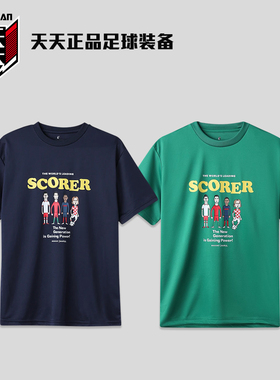 正品soccer junky足球狗球星漫画插画运动休闲短袖绿色T恤SJ24927