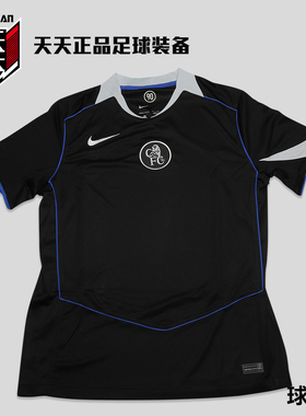 天天正品耐克25/26切尔西第二客场球迷版足球服男球衣HM3202-011