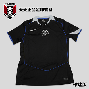 天天正品 26切尔西第二客场球迷版 足球服男球衣HM3202 011 耐克25