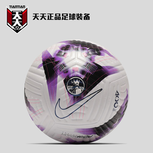 耐克23/24英超高端热粘合5号足球
