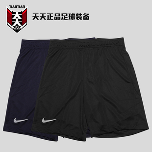 运动跑步训练五分裤 天天正品 耐克2023中超球员版 短裤 498 DX5810