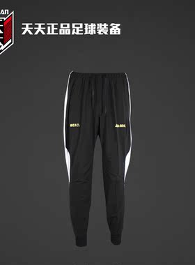 天天正品耐克FC JOGA BONITO梭织足球收腿裤运动长裤CZ1002-010