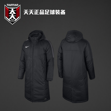 天天正品耐克2019中超球员版长款棉服训练大衣777917-010 AR4502