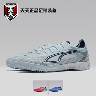 天天正品 6缓震防滑TF碎钉人造草地足球鞋 108975 Puma彪马ULTRA