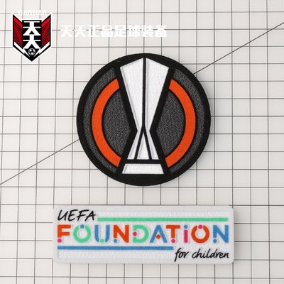 正品2021/22/23/24/25欧罗巴欧联杯臂章F章欧足联FOUNDATION章