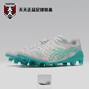 ACROS LIGHT HG天然草足球鞋 101 天天正品 1101A070 亚瑟士DS